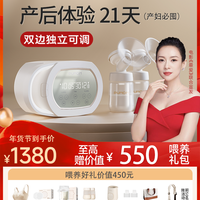 pumom全自动无痛静音电动双边吸奶器专业级