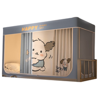  无印良品 强遮光 宿舍防尘帘