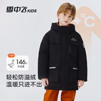 SNOWFLYING/雪中飞 加厚保暖 儿童羽绒服