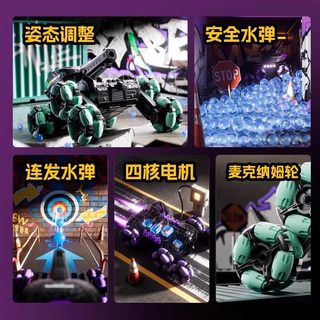  星域传奇 手势感应 儿童遥控坦克车