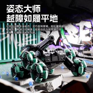  星域传奇 手势感应 儿童遥控坦克车