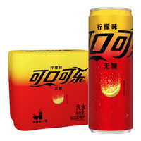 可口可乐（Coca-Cola）零度 无糖柠檬味汽水 碳酸饮料 0糖0脂 杨洋代言 330ml*6摩登罐 