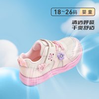 TARANIS/泰兰尼斯 软底舒适 儿童运动鞋