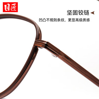  目匠 防蓝光 女士近视眼镜框 防蓝光镜片