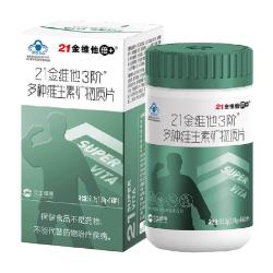 21金维他 多种维生素矿物质片