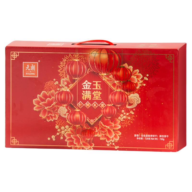  EULONG/元朗 礼盒装 曲奇蛋卷饼干