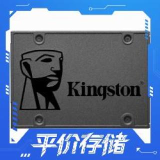 金士顿 A400 960GB SATA3 2.5英寸固态硬盘
