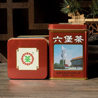 中茶 老八中红罐工体铁罐装 一级广西梧州六堡茶 250g