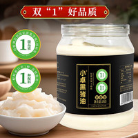 小卓 黑猪油 1000g 1罐