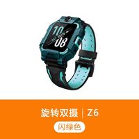 小天才 防水定位 儿童电话手表