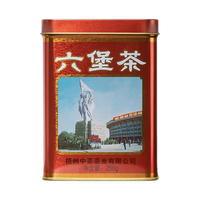 中茶 窖藏 六堡茶叶