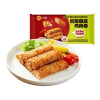 正大 低脂腐皮鸡肉卷