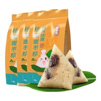 姚掌柜端午节粽子礼盒 嘉兴粽子 端午 桂花蜜枣粽280g*2袋