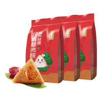 姚掌柜端午节粽子礼盒 嘉兴粽子 端午 经典鲜肉粽280g*2袋