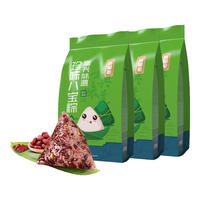 姚掌柜端午节粽子礼盒 嘉兴粽子 端午 珍味八宝粽280g*2袋