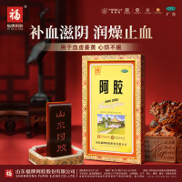 福牌阿胶 阿胶 250g 2盒装 250g精胶年货节礼盒装otc精装阿胶块