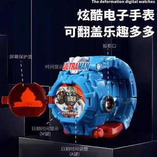 络新 X0620213155 卡通投影发光 黄金 智能手表