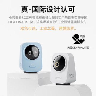 中兴 SC80 超微光全彩 AI人形侦测 云台版智能摄像头