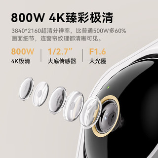 中兴 SC80 超微光全彩 AI人形侦测 云台版智能摄像头