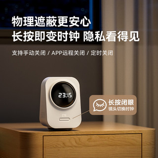 中兴 SC80 超微光全彩 AI人形侦测 云台版智能摄像头