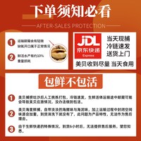 卡依香 江苏鲜活美贝蛤蜊 1500g