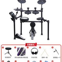 美得理 Medeli 美得理 MZ520 电子鼓（5鼓3镲）