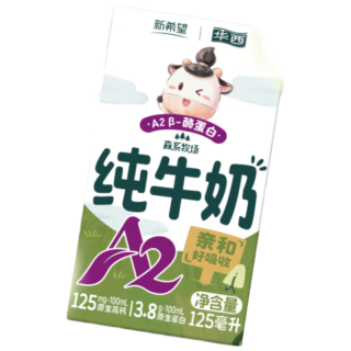 华西 新希望 A2β酪蛋白纯牛奶 125ml*1