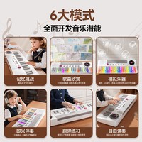 乐凯图 286*001 彩虹电子琴（亚克力琴键/果冻彩虹灯指引/22种乐器切换）