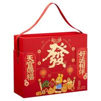 华美 年货礼盒 糕点礼盒