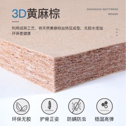 爱舒 护脊 儿童床垫