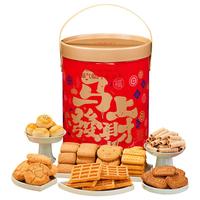 华美 春节年货 传统糕点礼盒