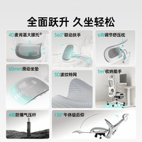  HBADA/黑白调 久坐舒适 人体工学电脑椅+4D腰托+360°扶手