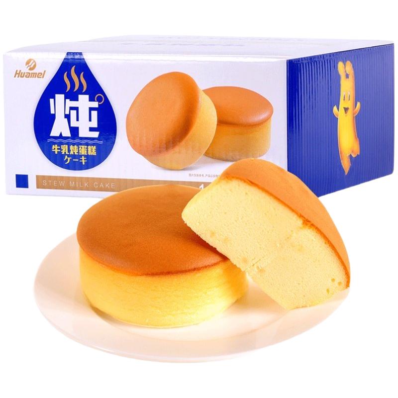  Huamei/华美 营养 炖蒸蛋糕
