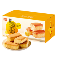  Huamei/华美 独立包装 黄油蛋糕