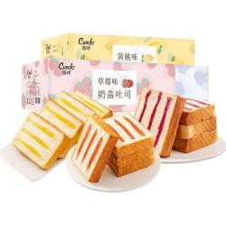 唇动 营养 吐司面包 蓝莓果酱 奶油