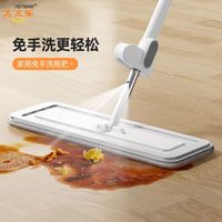 TEITEIRO/太太乐家居 免手洗 平板拖把