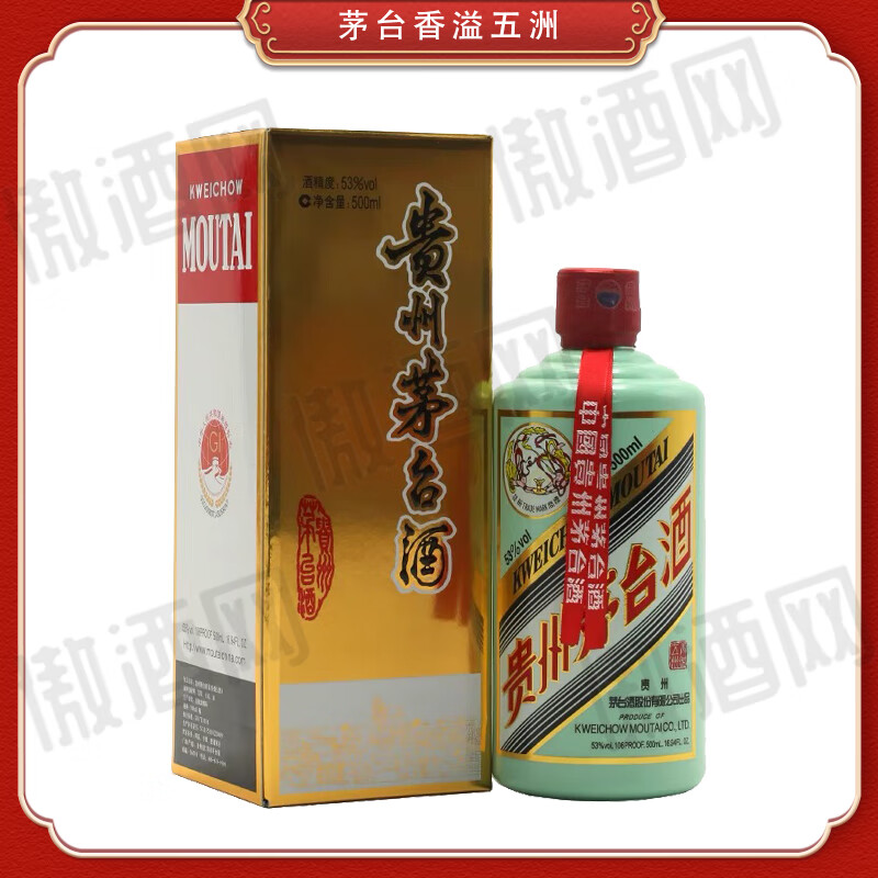 MOUTAI 茅台香溢五洲53%vol 酱香型白酒500ml 单瓶装【报价价格评测怎么