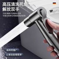 JIEGUAN/洁冠 高压强力 马桶冲洗喷枪