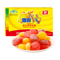 雅客V9维生素VC夹心硬糖48g*4盒集锦味9种维生素怀旧食品 蓝莓+草莓+柠檬+香橙