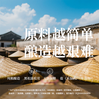  野鲜君 0添加蔗糖 酱油