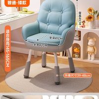 朗域轩品 升降 电脑椅