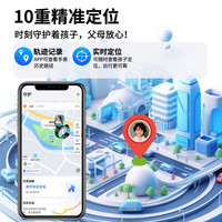 WMWU 5G全网通 儿童电话手表