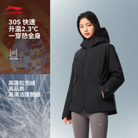李宁 女款羽绒服 AYMV402