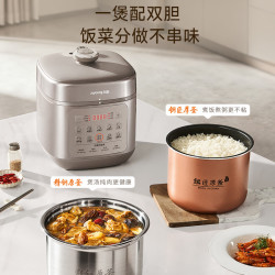 九阳 智能 电压力锅 5L双胆