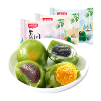  weiziyuan/味滋源 蛋黄肉松 青团