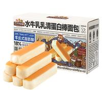  Three Squirrels/三只松鼠 营养 水牛乳乳清蛋白棒