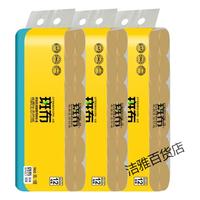  BABO/斑布 竹浆本色无漂白 卫生纸