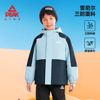 PEAK/匹克 防泼水 儿童冲锋衣