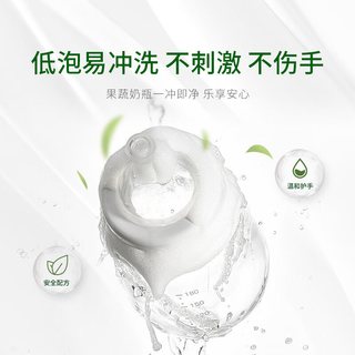  MORNING FRESH 浓缩 洗洁精