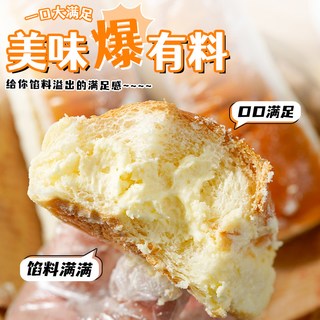 禾念老奶油面包